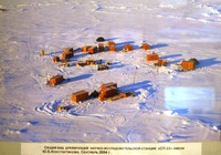 Общий вид станции СП-33 (2004 г.) Общий вид станции СП-33 (2004 г.)
